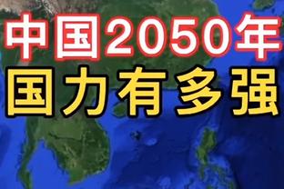 黄健翔谈弗拉泰西庆祝时露屁股：这真不算啥，想想2001年罗马夺冠